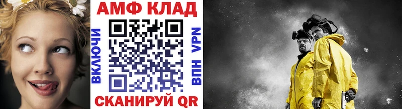 где продают наркотики  OMG как войти  Первитин Methamphetamine  Алапаевск 