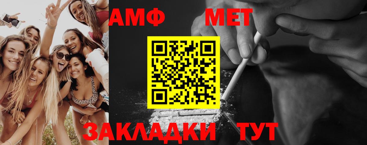 Метамфетамин  Первитин витя  Вход с VPN  Алапаевск 