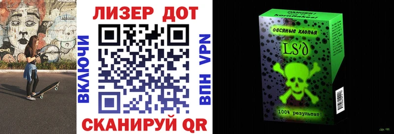 Марки N-bome 1,8мг  Алапаевск 