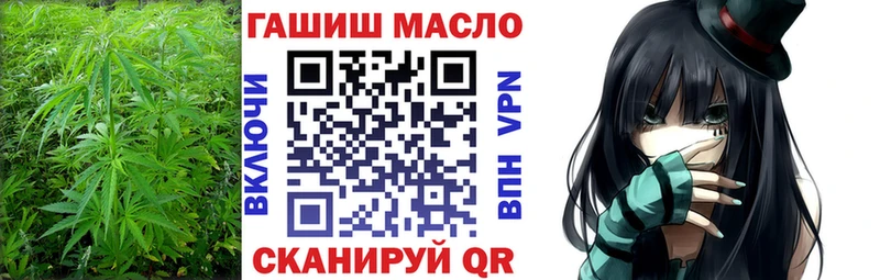 ТГК THC oil  Алапаевск 