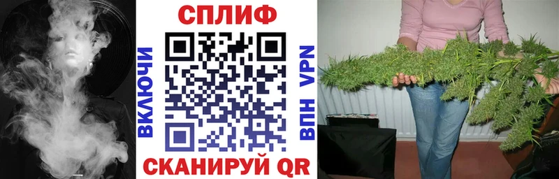 Канабис семена Алапаевск