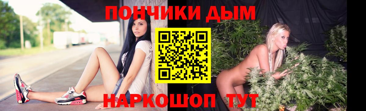 Бошки марихуана индика  МАРИХУАНА Amnesia  Канабис OG Kush  Алапаевск  МАРИХУАНА план  Вход с VPN 